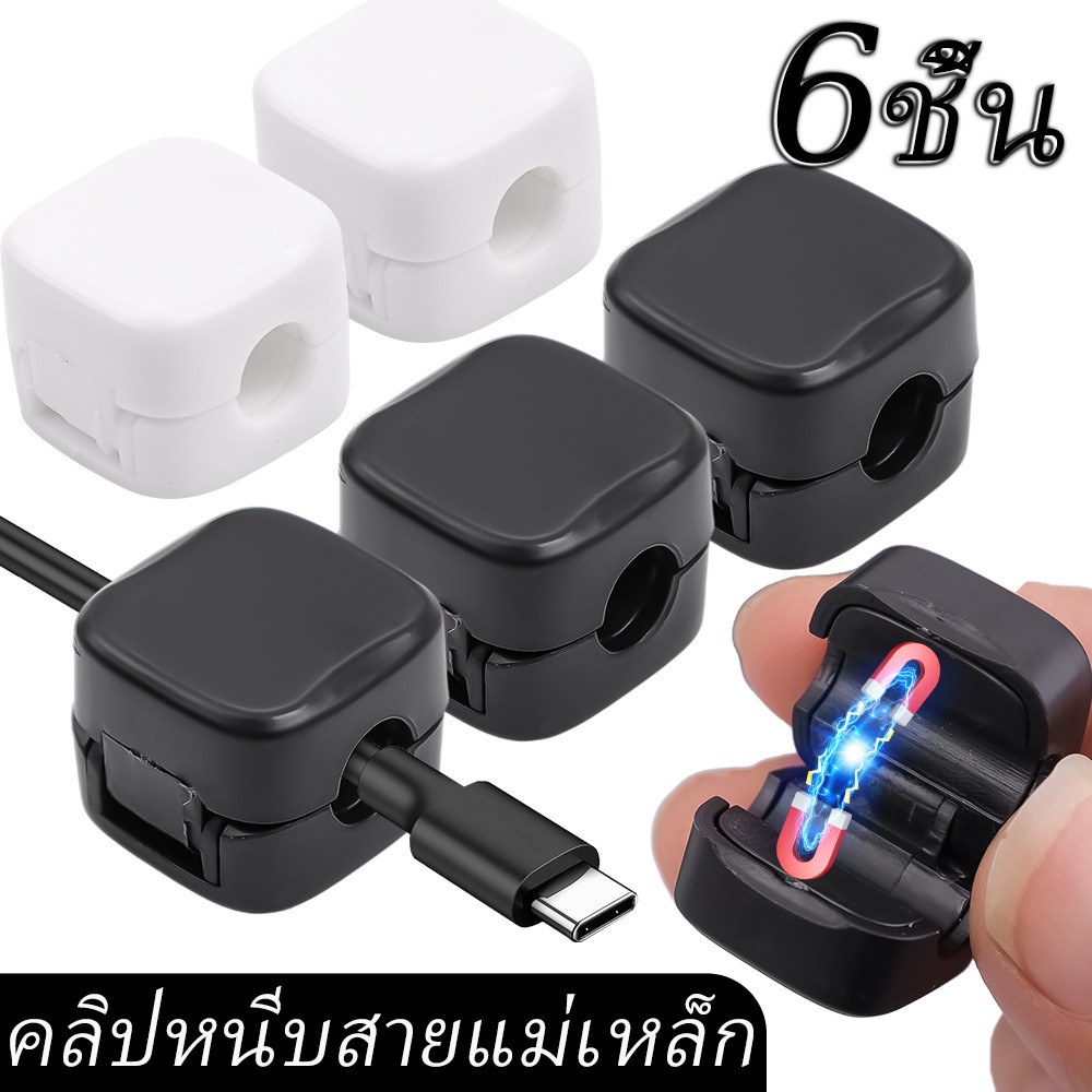 Magnetic Desktop Data Cable Organizer / Adjustable Data Cable Holder Clamp / Magnet Desktop Wire Cab