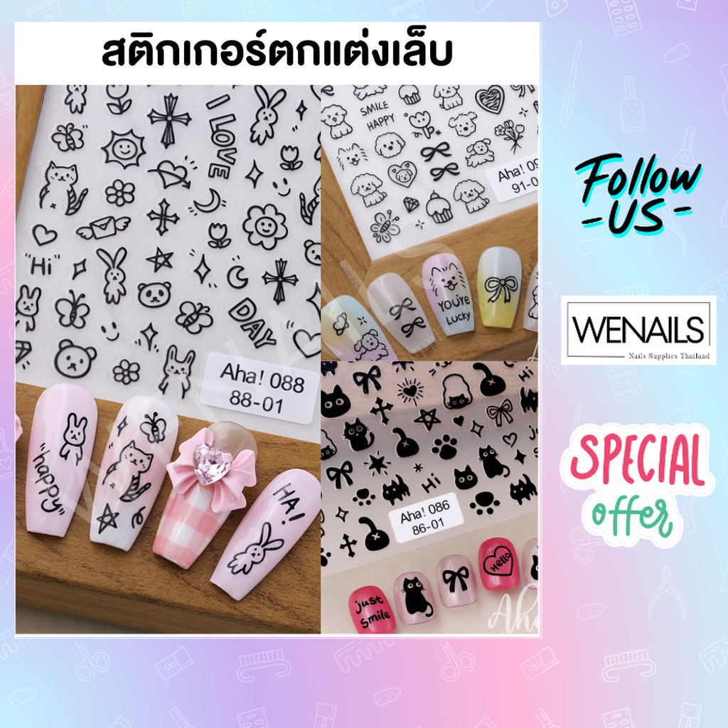Aha สติ้กเกอร์รูปน้องแมวน่ารัก น้องสุนัข รูปโบว์ สติ๊กเกอร์ลายเส้นสวยคม ลอกแปะได้เลย - wenailsth