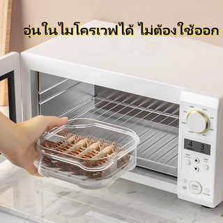 กล่องเก็บอาหาร เข้าไมโครเวฟได้ ในตู้เย็น 280/650ML กล่องใส่ผัก กระปุกใส่อาหาร ที่เก็บผัก ผลไม้G2978