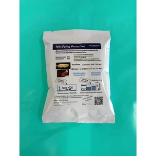 Nitrifying Bacteria แบคทีเรียบำบัดน้ำ กำจัด แอมโมเนีย ไนไตรท์ แบบซอง 50 ml.