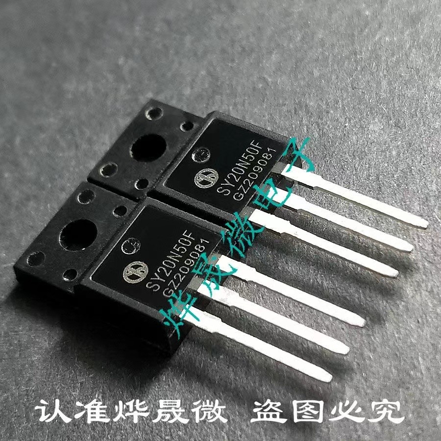 Sy20n50f 20A/500V TO-220F N-channel field effect triode sy20n50f ใหม่และต้นฉบับในสต็อกคุณภาพสูง