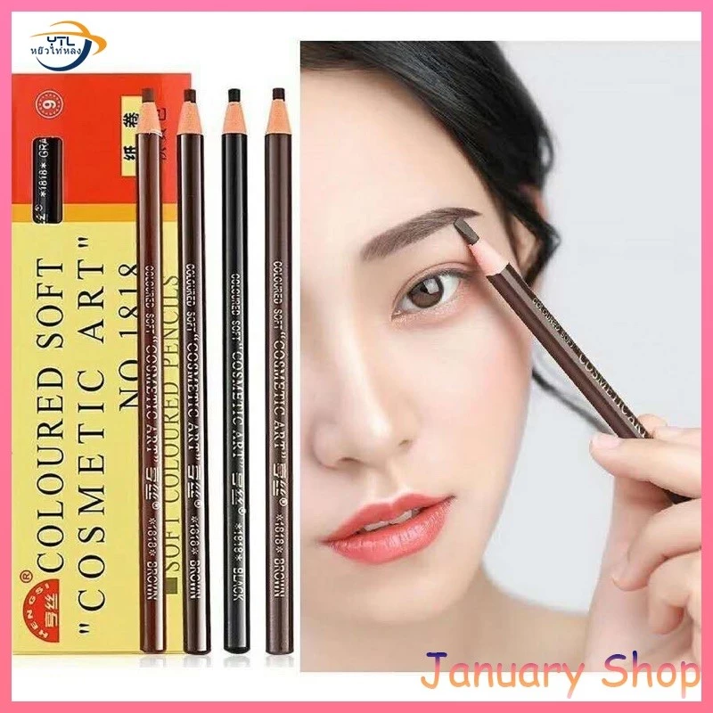 YTL [ใส่โค้ด PT42GK3 ลดทันที 20%] ดินสอเขียนคิ้ว แบบ เชือก สอคิ้วเชือก Cosmetic Art coloured soft Eyebrow Pencil