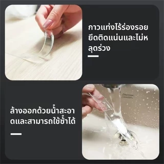 กันชนเงียบซิลิโคน ยาว 1 เมตร สำหรับประตูตู้เย็น-เฟอร์นิเจอร์ ป้องกันรอยขีดข่วนอย่างได้ผล​
