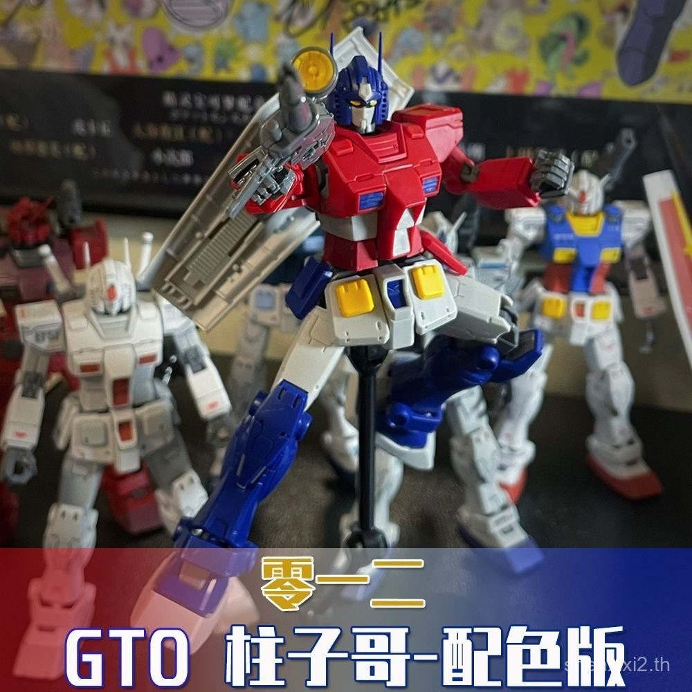 ✨✨สต็อกพร้อมคุณภาพ✨✨ คลังสินค้าพร้อม 012 GTO Zu Qin Tianzhu การจับคู่สี RX78-2 กันดั้มประกอบของเล่นจ