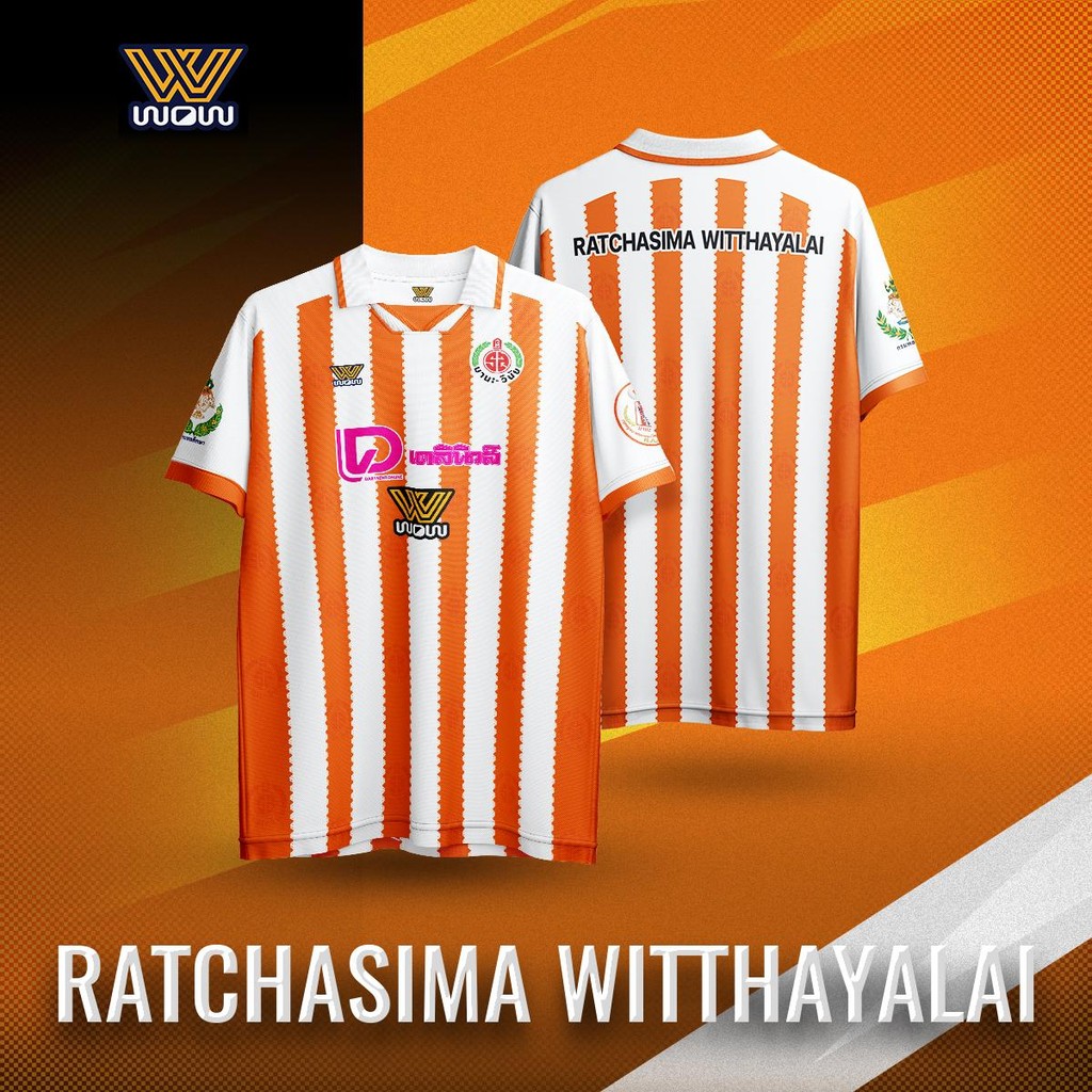 WOW 1971 เสื้อบอลเชียร์กีฬางาน Dailynews Cup | ทีมโรงเรียนราชสีมาวิทยาลัย