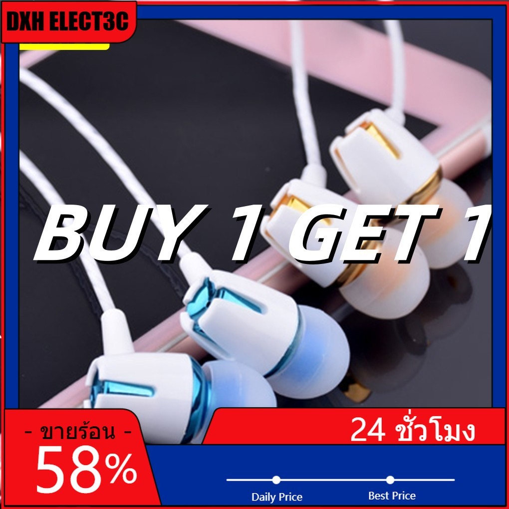 ซื้อ 1 แถม 1 ฟรีE18 3.5 มม.Super 9D Bass หูฟังแบบมีสายหูฟังชนิดใส่ในหู Hi-Fi คุณภาพเสียงหูฟังซับวูฟเฟอร์หูฟังพร้อมไมโครโฟน