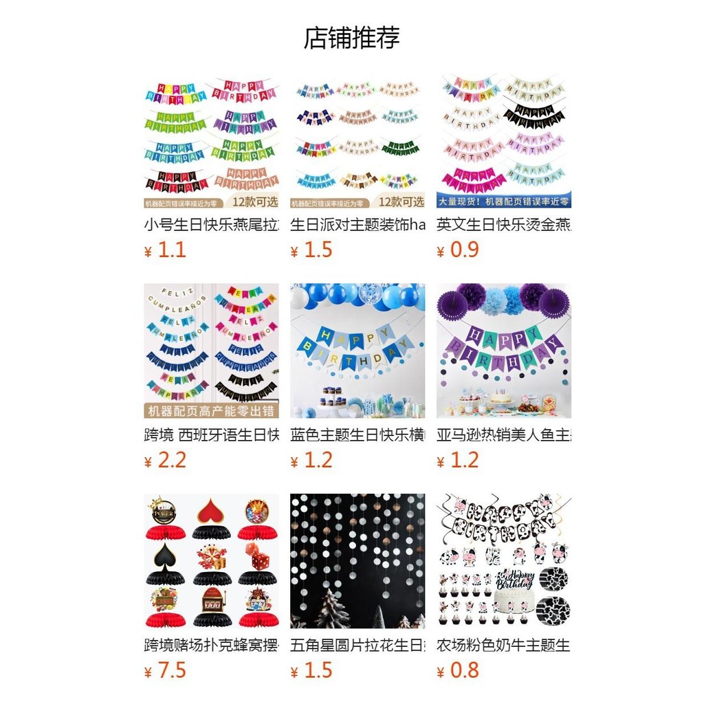 Gilded Fishtail สุขสันต์วันเกิด ธงปิดทอง สุขสันต์วันเกิด ตกแต่งปาร์ตี้ แบนเนอร์สุขสันต์วันเกิด ดอกไม้ย่าง - รูปที่ 4