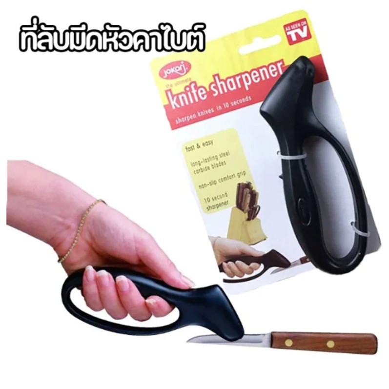 （ซื้อ1แถม1）ที่ลับมีด พกพา หัวคาไบต์ ลับมีด เครื่องมือลับคมรวดเร็ว และง่ายต่อการลับ