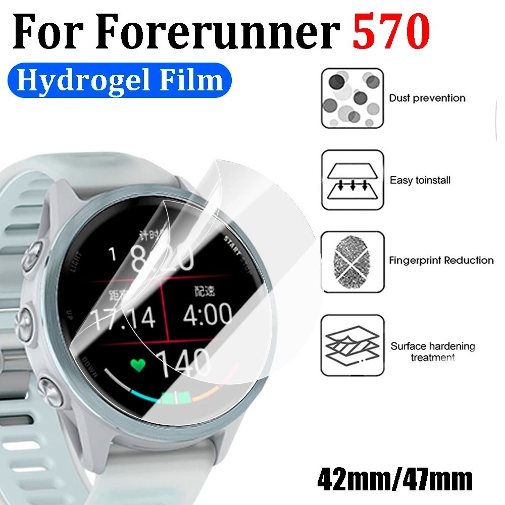 Garmin Forerunner 570 Hydrogel Anti-Scratch Screen Protector Forerunner 570 42mm 47mm