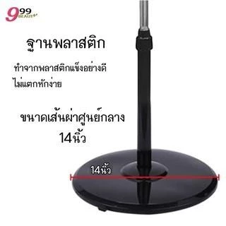 พัดลมตั้งพื้น 5 ใบพัด ปรับระดับได้ ขนาด 16 นิ้ว ใบพัด 14 นิ้ว พัดลม พัดลมตัวใหญ่ พัดลมอุตสาหกรรม A015