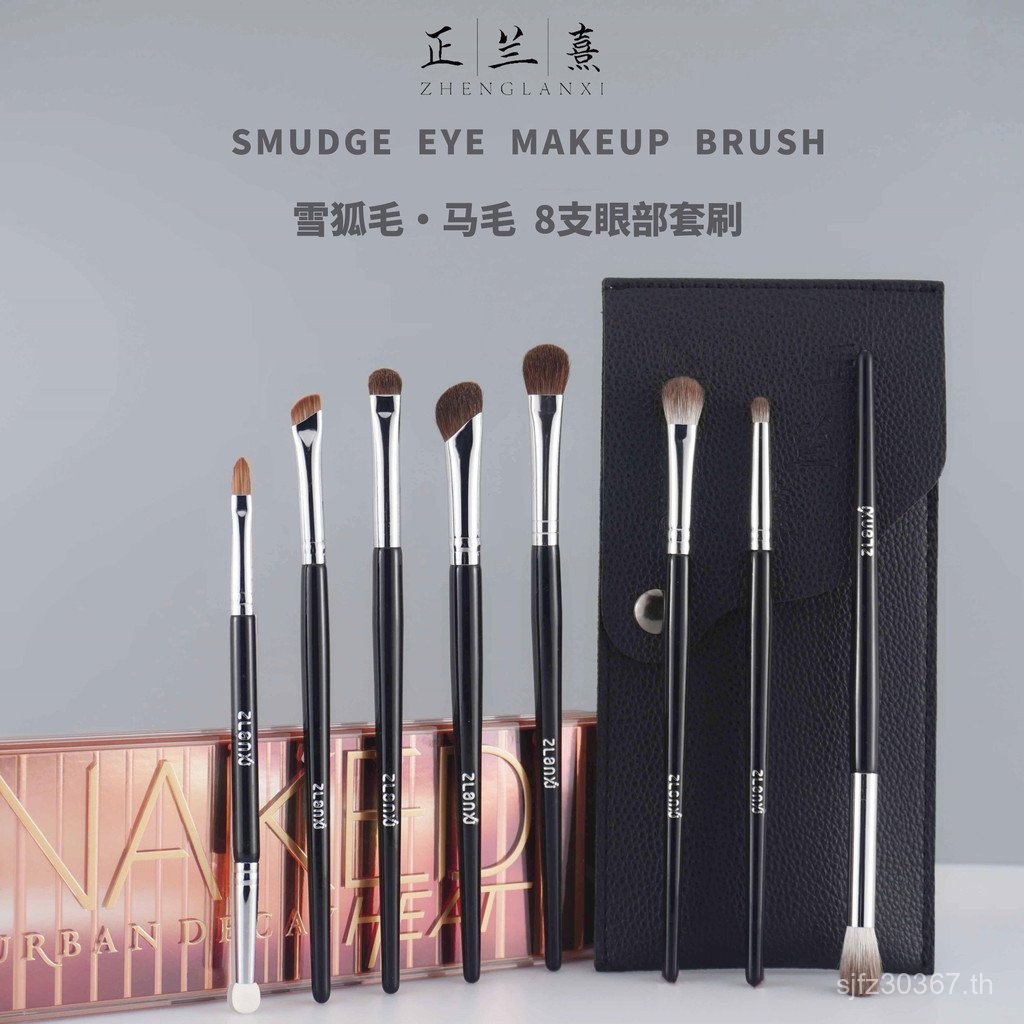 นุ่มแบบพกพากล้วยไม้แปรงแต่งหน้าอายแชโดว์แปรง Series Cangzhou Eyes 8 เริ่มต้น Xi SK ชุดแปรงผมสัตว์ O7