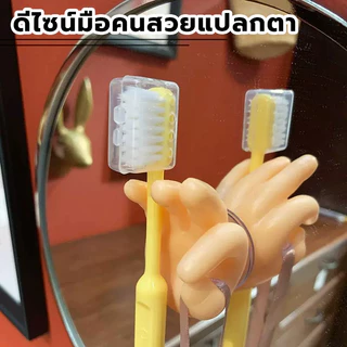ชั้นวางแปรงสีฟัน ที่เก็บแปรงสีฟัน แบบแขวน ลายการ์ตูนมิกกี้ วัสดุ PVCไม่ต้องเจาะผนัง ที่แขวนแปรงสีฟัน