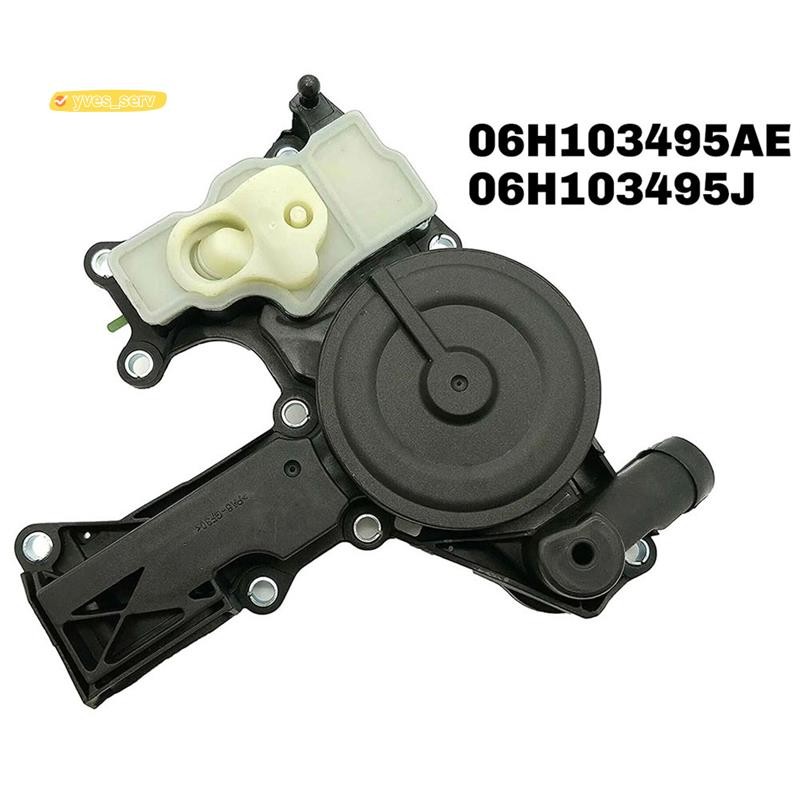 yves_serviceOil Separator PCV Valve สําหรับ A4 A6 Q3 Q5 2009-2016 06H103495เอ้, 06H103495เจ