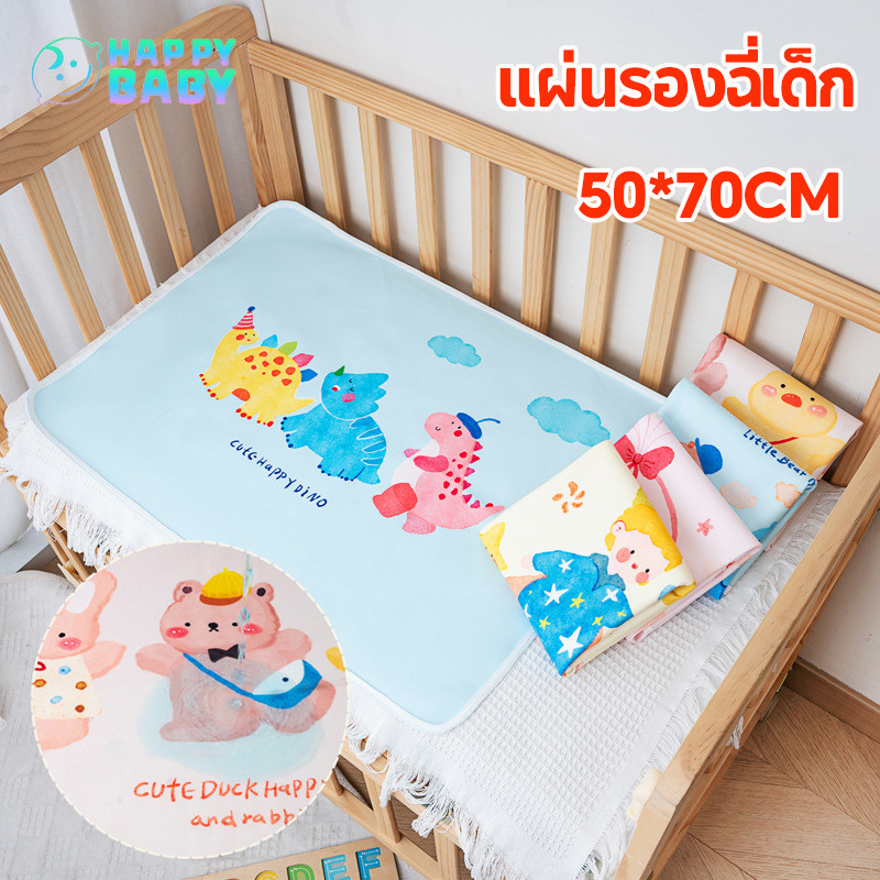 COD 50*70cm แผ่นรองฉี่เด็ก ผ้ารองฉี่เด็ก ผ้ารองเปลี่ยนผ้าอ้อม ผ้านุ่ม รูปแบบการ์ตูนน่ารัก