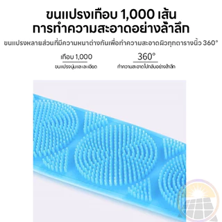 ซิลิโคนขัดตัว ซิลิโคนขัดหลัง เวลาอาบน้ำ ที่ขัดตัว ทนทาน เหมาะขัดตัว ขัดหลังและหัวเข่า แปรงอาบ มีหลายสีให้เลือก