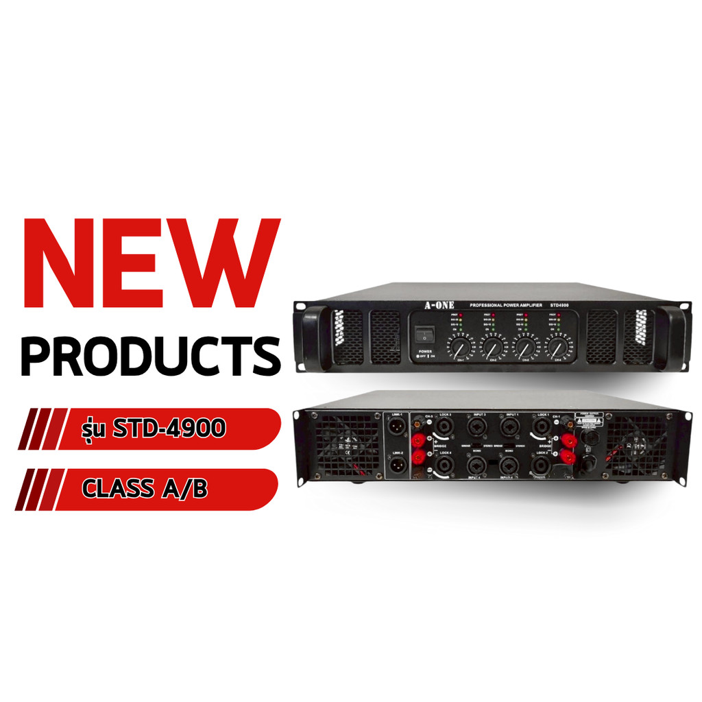 เพาเวอร์แอมป์ 4 CH รุ่น STD-4900 เครื่องขยายสัญญาณเสียง CLASS A/B (400+400W(8Ω)/650+650W(4Ω))