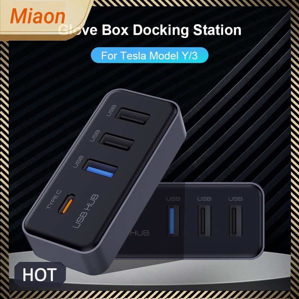4-in-1 กล่องถุงมือ USB Hub Docking Station อะแดปเตอร์ USB สําหรับ Tesla รุ่น 3 รุ่น Y