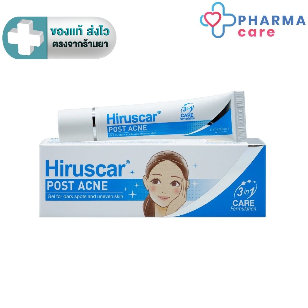 (หมดอายุ12/2026) Hiruscar Post Acne ฮีรูสการ์ โพสต์ แอคเน่ เจล 5, 10 กรัม [PC]