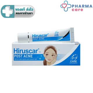 (หมดอายุ12/2026) Hiruscar Post Acne ฮีรูสการ์ โพสต์ แอคเน่ เ…