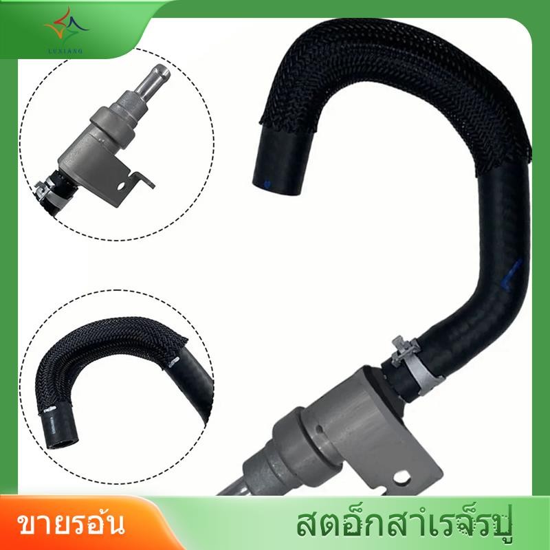 [luxiang.th] ชุดเทอร์โมสตัทคุณภาพสูง 21200-3DA0A สําหรับ JUKE Sylphy B17Z J10 Tiida C12Z Livina L11 