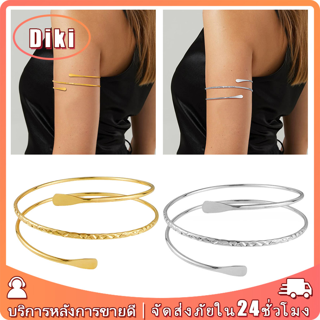 กำไลรัดต้นแขน โลหะ แบบ3รอบ ปรับขนาดได้ ของขวญสำหรับผู้หญิง เครื่องประดับ