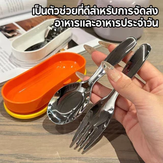 ชุดช้อนส้อมเด็ก อาหารทารก ช้อนข้าว ช้อนซุป อุปกรณ์อาหารเด็ก Baby Spoon Fork Set