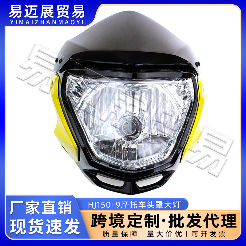 เหมาะสําหรับ HJ150-9 Disco ไฟหน้ารถจักรยานยนต์ Vento Xplor 150/190 ชุดฝากระโปรง