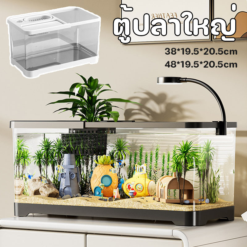 ตู้ปลาใหญ่ เลี้ยงปลากัด ป้องกันการกระโดด พลาสติกใส ตู้ปลาไมโครแลนด์สเคปสำหรับทำสวนในบ้าน