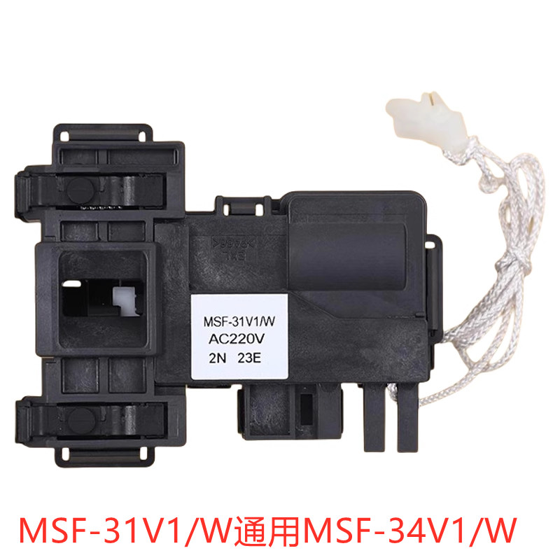 เหมาะสําหรับเครื่องซักผ้า XQG100-E155C/E155H/E155K/E155N/E155V/E1A26 ล็อคประตู