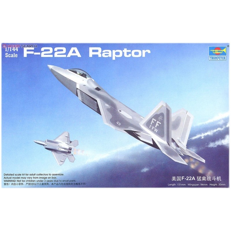 TRUMPETER ประกอบเครื่องบินรุ่น 1/144 อเมริกัน F-22A Raptor Fighter 01317
