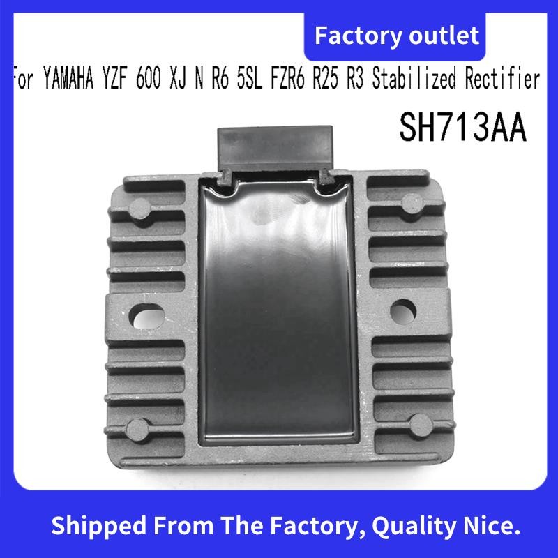 SH713AA Universal รถจักรยานยนต์เครื่องกําเนิดไฟฟ้ากระแสสลับสําหรับ YZF 600 XJ N R6 5SL FZR6 R25 R3 S