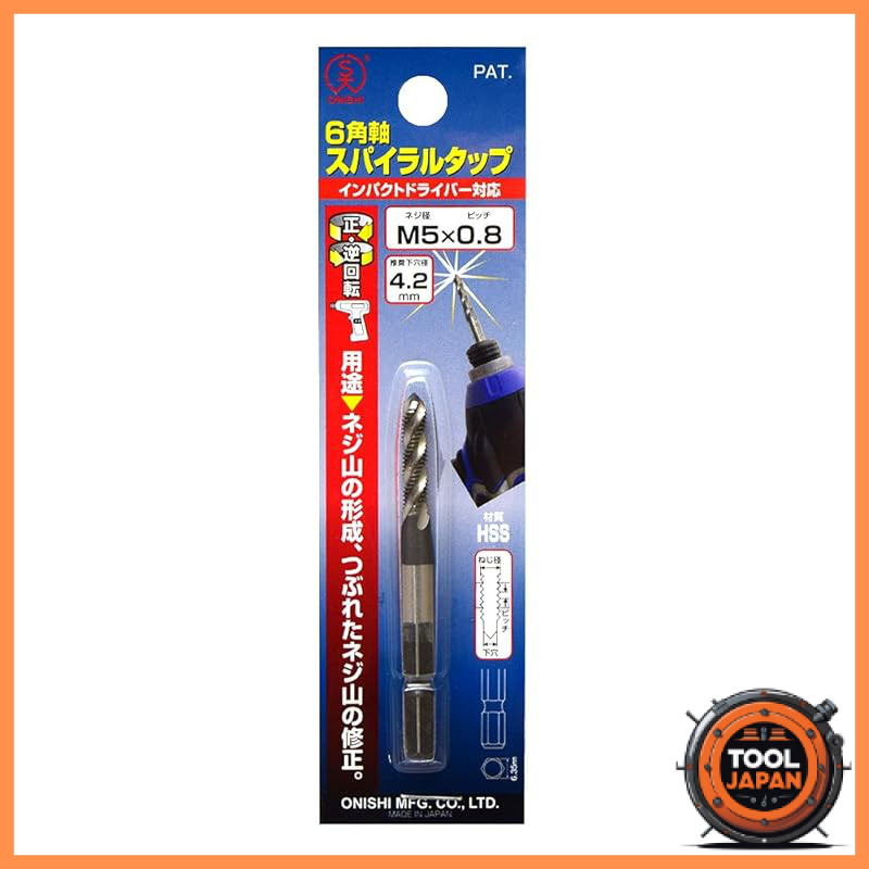 Onishi Kogyo hexagonal shank spiral tap M5 x 0.8
