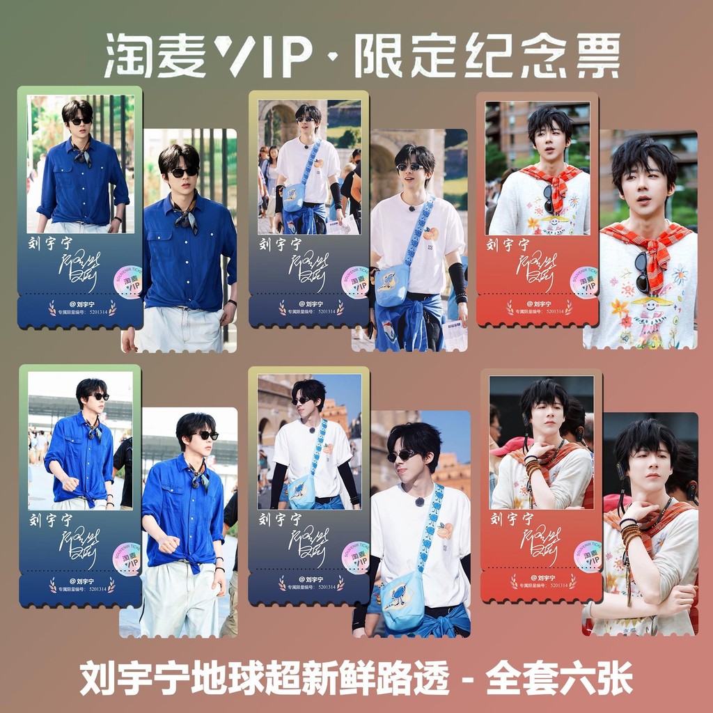 Zhong Liu Yuning Earth Ultra Fresh Reuters Storage Edition สไตล์เดียวกันiM8sR