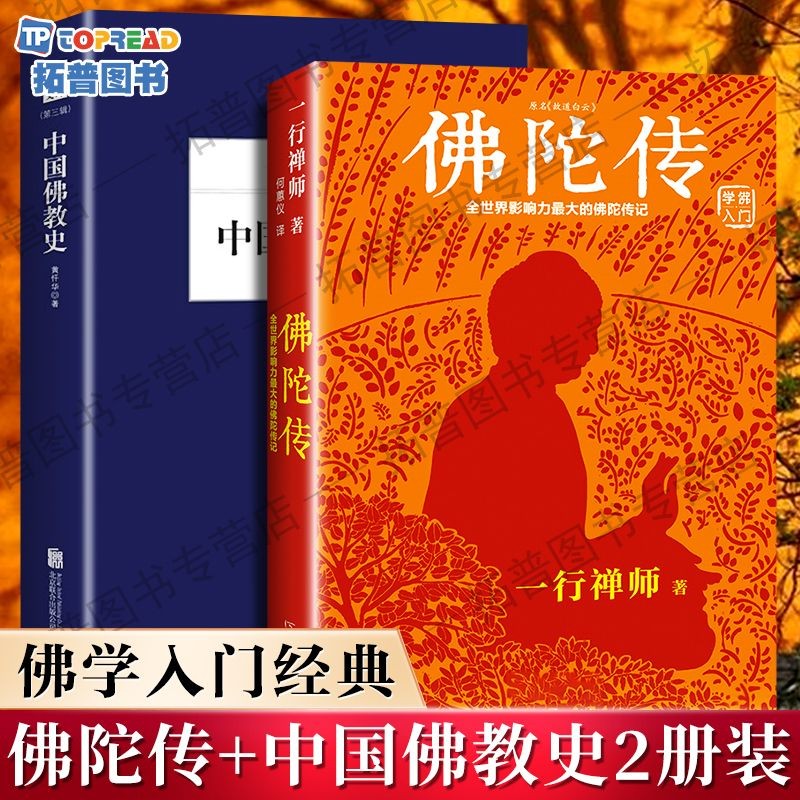 一行 师 蓝原 天然植物加白云 大型 大型 花 เริ่มต้น 中国 STEEL ชื่อของสคริปต์พุทธ ผ่านการลง โดย Master Yihang แก่ของ
