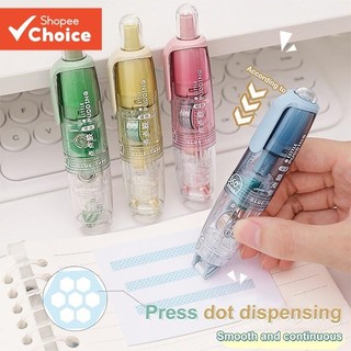 Cute Dots Glue Tape Double-Sided Adhesive Roller Pushable&Refillable for Kids Girls DIY Scrapbooking Kpop Photo Album School Stationery Supplies