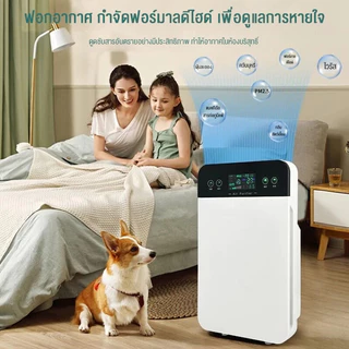 Tavani เครื่องฟอกอากาศ Air Purifie เครื่องฟอกอากาศฟังก์ชั่นภาษาไทย 40ตร.ม.กรองฝุ่น ควัน และสารก่อภูมิแพ้ ไรฝุ่น