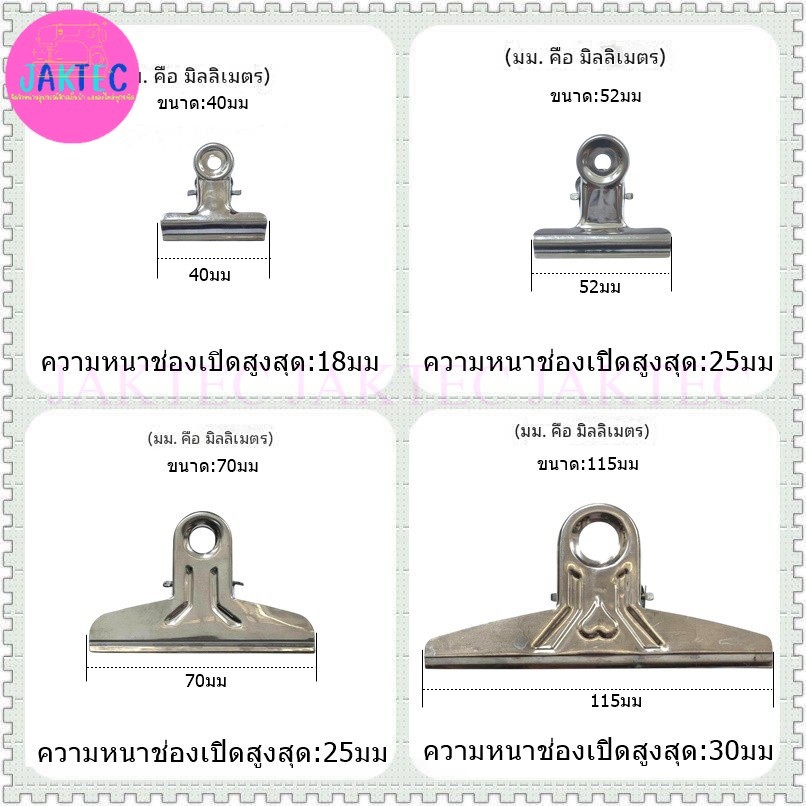 CLคลิปหนีบปากเเบนกระดาษปากเเบน ที่หนีบผ้าสเเตนเลส ที่หนีบเอกสาร คุณภาพดี ปากคลิปมีเเรงดึงที่ดีเเละ ไม่เป็นสนิม