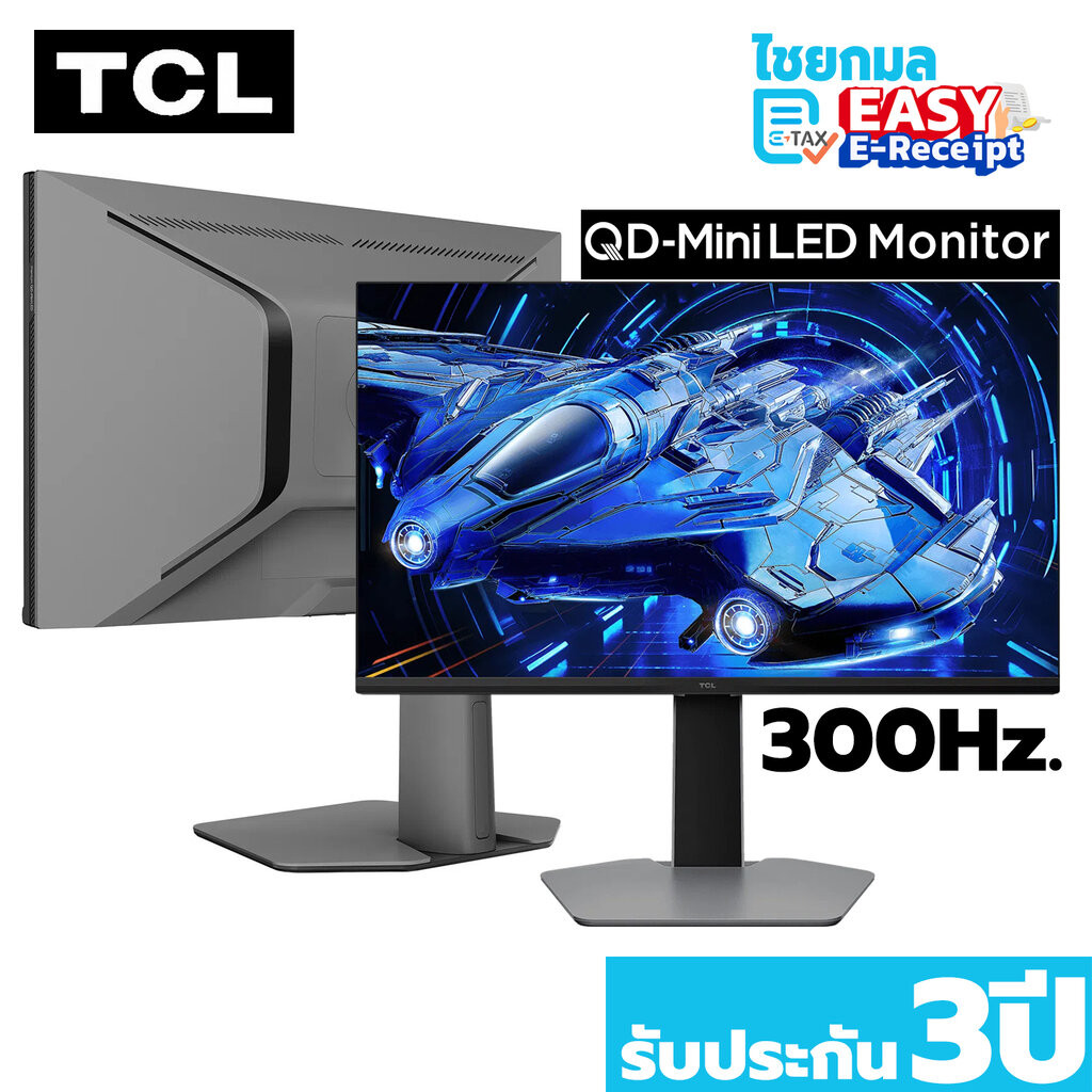 TCL QD-Mini LED Gaming Monitor รุ่น 25G64 300Hz. 24.5" / ประกัน 3 ปี