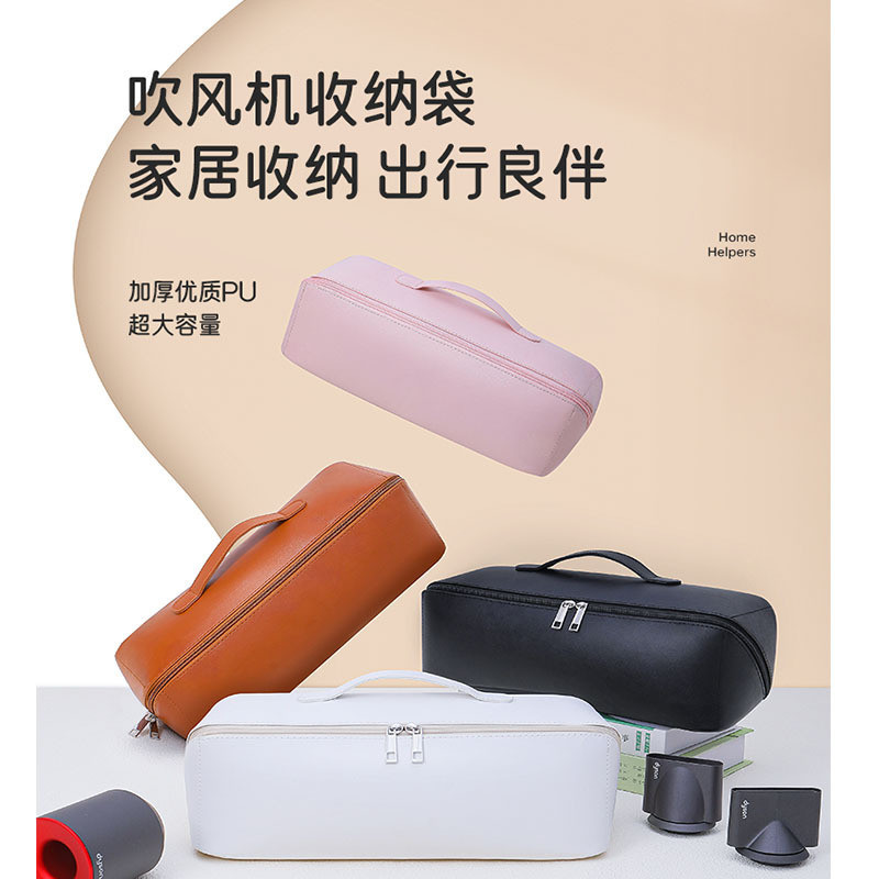 Simple Dyson Hair Dryer Storage Bag Dyson Curling Storage Bag Laifen Travel Portable Hair Straighten