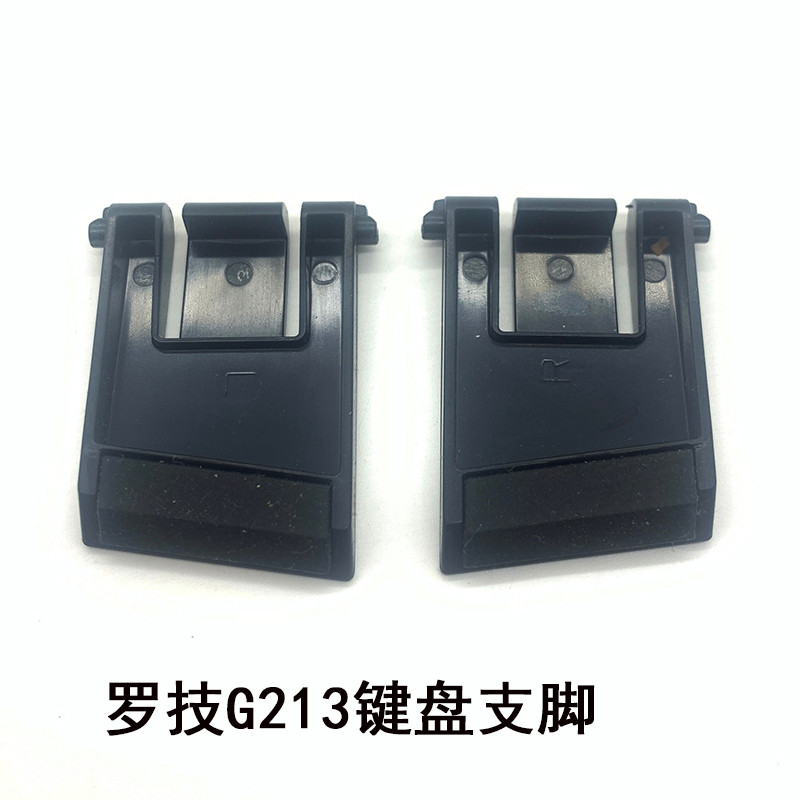 Logitech G213 Keyboard Foot Pad Bracket อุปกรณ์เสริมคีย์บอร์ด Original Disassembly Keycap