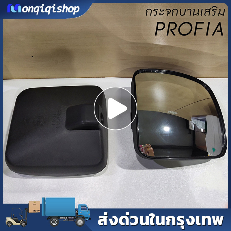 กระจกบานเสริม ตัวล่างซ้าย กระจกข้างรถบรรทุก LH กระจกส่องพื้น รถบรรทุก HINO MEGA,VICTOR  DECA 360 กระ