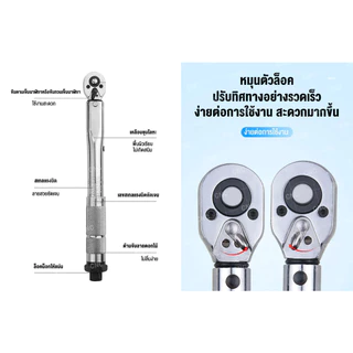 46cm 4 inch CR-V wrench 1/2 "adjustable 17-210nm with Block Ball and joint for Automotive