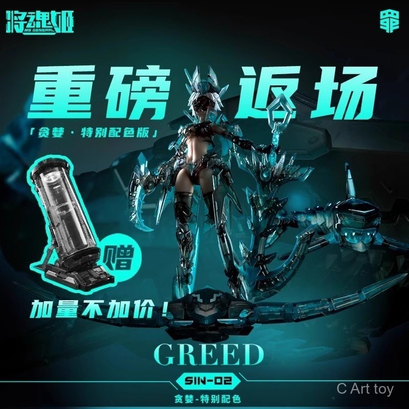 【พร้อมส่ง】moshow toys plastic model kit d gundam mess toys moshow toys falcon toytopia taff piya toy