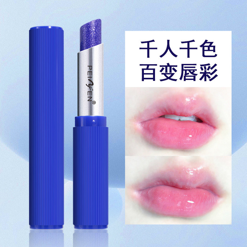 ✨มูลค่าสูง Blue Yanji Thermochromic ลิปสติก Moisturizing Moisturizing ไม่ง่ายที่จะติดถ้วยยาวนาน No-Y