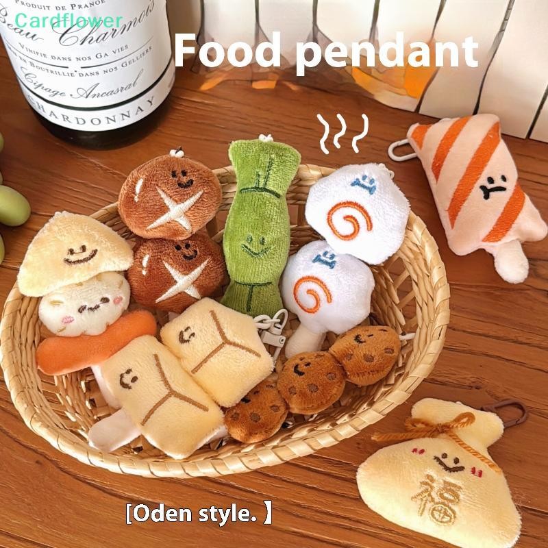<ดอกไม้การ์ด> น่ารักการ์ตูนคันโตทําอาหารตุ๊กตาพวงกุญแจสร้างสรรค์จําลองอาหาร น่ารัก ตุ๊กตากระเป๋าเป้สะพายหลังจี้เครื่องประดับตกแต่งของขวัญขาย