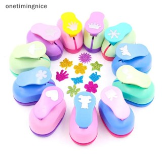 ชุดหมัดลายนูน Onetimingnice สําหรับอัลบั้มขนาดใหญ่ หมัดลายนู…