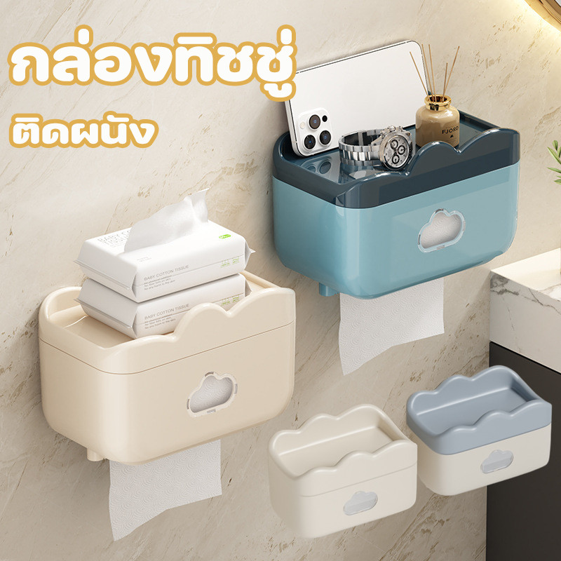 COD กล่องใส่ทิชชู ติดผนัง กล่องทิชชู่ห้องน้ำ กล่องทิชชู่ สามารถวางโทรศัพท์ได้ กันน้ำ ไม่จำเป็นต้องเจาะรู