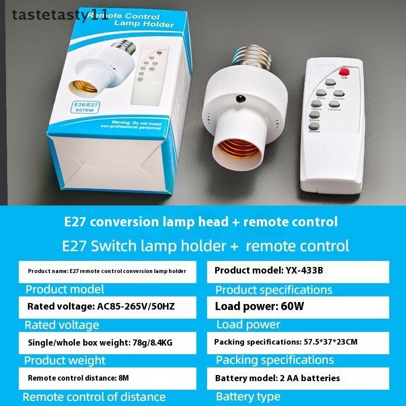 TA AC85-265V E27 ฐานโคมไฟไร้สายสมาร์ทรีโมทคอนโทรลอัจฉริยะผู้ถือโคมไฟอุปกรณ์เสริมบ้านอัจฉริยะ TH - รูปที่ 3