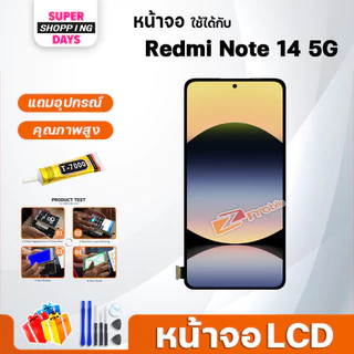 หน้าจอ LCD xiaomi Redmi Note 14 5G Display จอ+ทัช อะไหล่มือถือ อะไหล่ จอxiaomi RedmiNote14 5G
