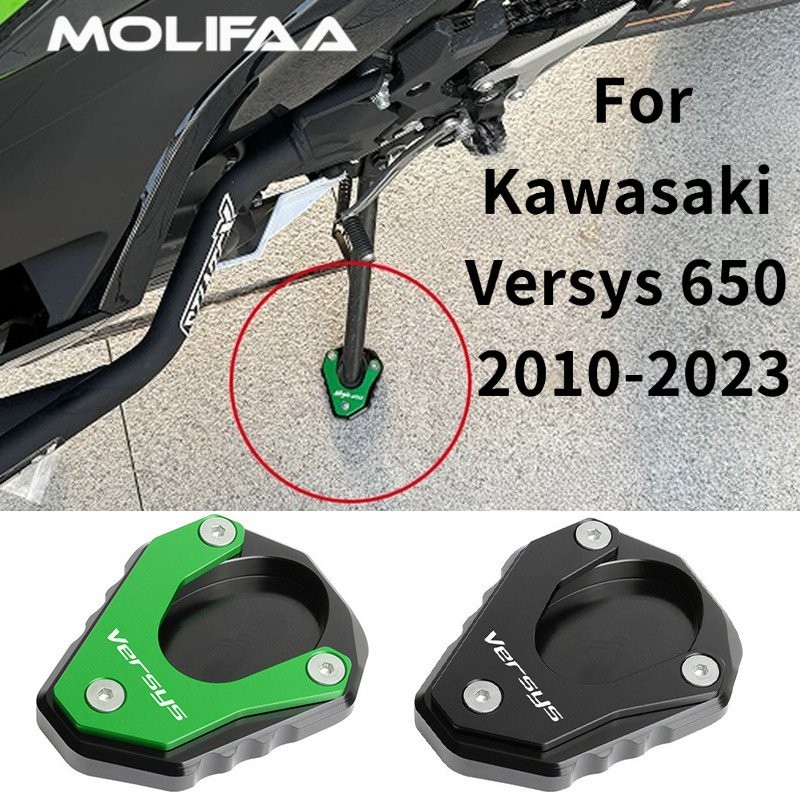 สําหรับ Kawasaki Versys 650 2010-2023 รถจักรยานยนต์ด้านข้างรองรับ Kickstand ขยายแผ่น Non-Slip Enlarger อุปกรณ์เสริม